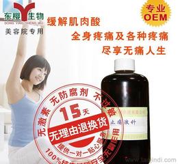 保健化妝品采購指南 批發(fā)、價格與優(yōu)質(zhì)供應(yīng)商推薦