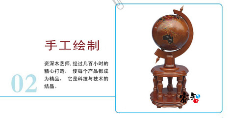 精工匠造，世界觸手可及——50cm實(shí)木地球儀深度解析