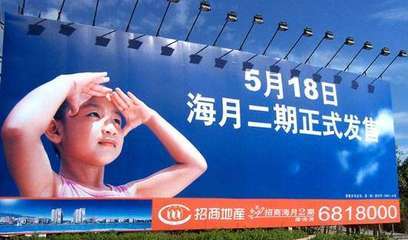 專業(yè)發(fā)布制作戶外廣告,報建,審批_專業(yè)發(fā)布制作戶外廣告,報建,審批價格_專業(yè)發(fā)布制作戶外廣告,報建,審批廠家廣告牌