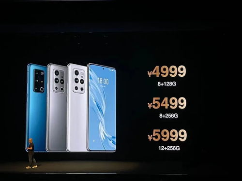 4399元起售,魅族18會(huì)是小眾手機(jī)最后的倔強(qiáng)嗎