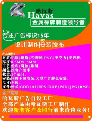 3M交通指示牌|路牌|鋁質(zhì)路牌|反光膜路牌|指示牌|警示牌