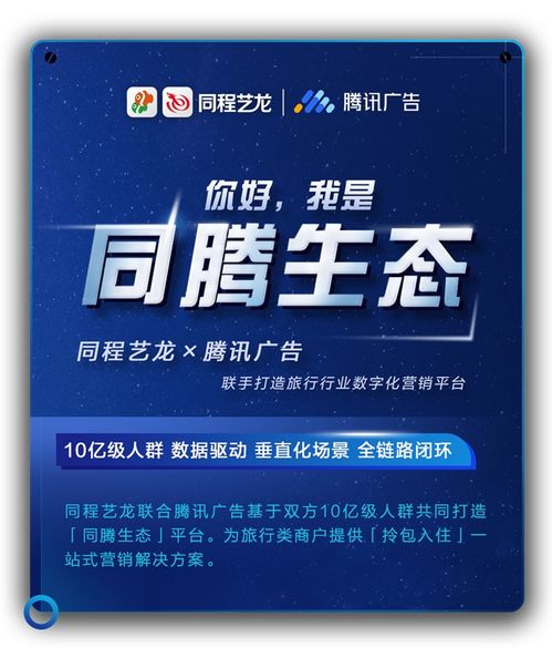 會(huì)員動(dòng)態(tài) 會(huì)員服務(wù) 中國電子商會(huì)