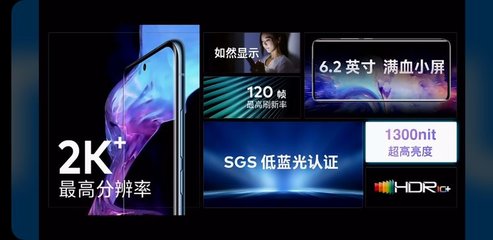 首款零廣告手機魅族18發布,小米高管怒了,連懟魅族新機!