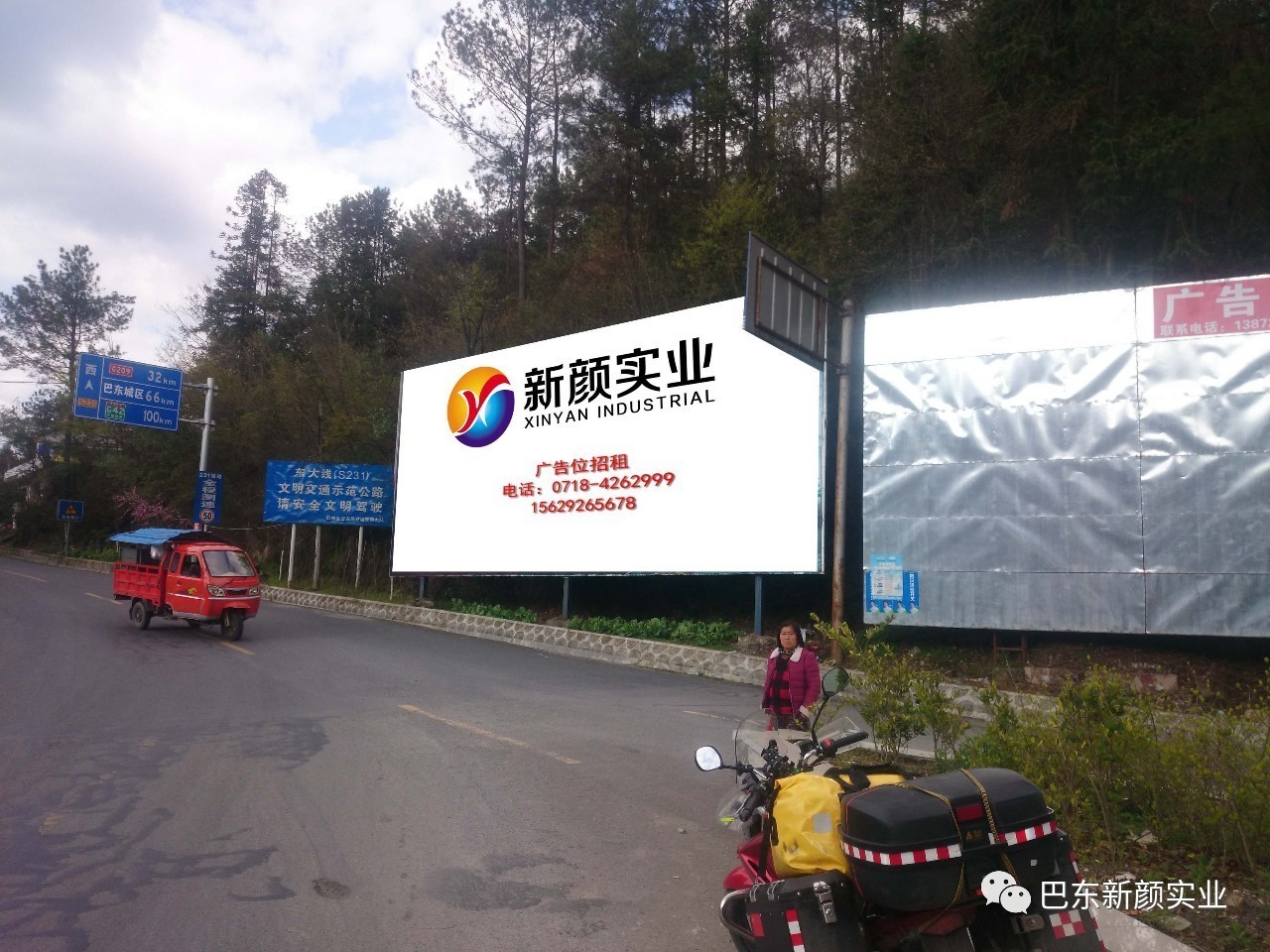 新顏廣告/廣告位招租/公眾號(hào)廣告發(fā)布