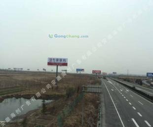 供應(yīng)專業(yè)制作發(fā)布安徽戶外廣告 合肥戶外廣告--海創(chuàng)戶外傳媒_運(yùn)動、休閑_世界工廠網(wǎng)中國產(chǎn)品信息庫