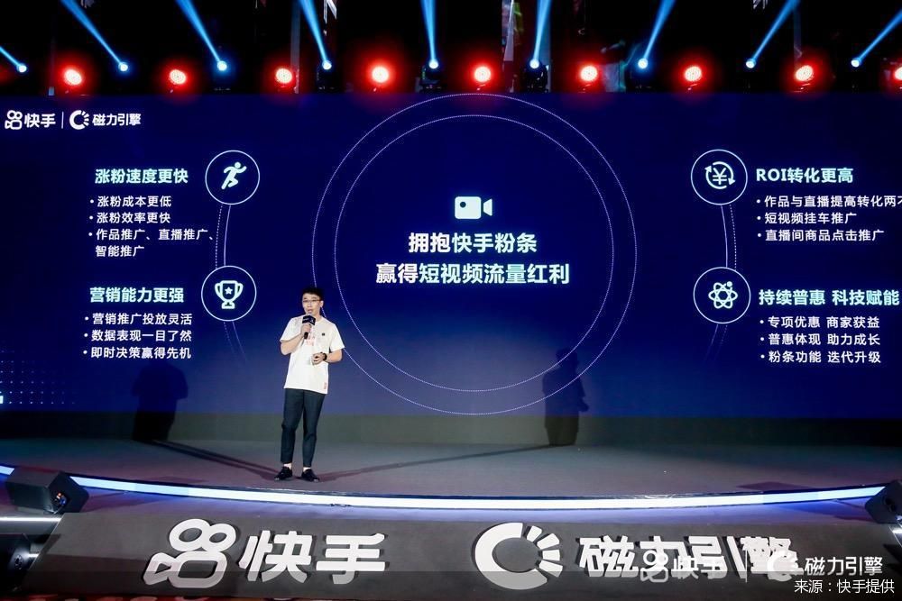 電商擴(kuò)張、廣告升級、還要上市? 快手變現(xiàn)加速跑