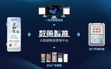 喜報 |數(shù)字公衛(wèi)領(lǐng)域獨(dú)角獸"杭潔",獲數(shù)策指今與品實控股重金加碼