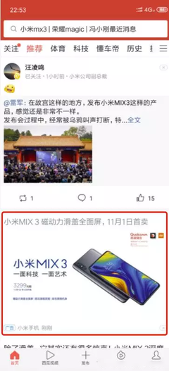 抖音小程序商城版發布上線,新一波紅利不可錯過!