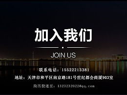 最新網(wǎng)頁作品和廣告圖設(shè)計趨勢在ZCOOL平臺的發(fā)布與應(yīng)用